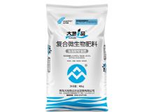 點擊查看詳細信息<br>標題：復合微生物肥料海藻酸增值肥 閱讀次數(shù)：457